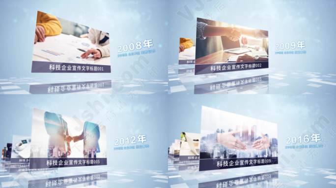 商务企业图文展示AE模版4