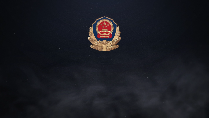 震撼公安警察扫黑除恶片头视频【无字版】