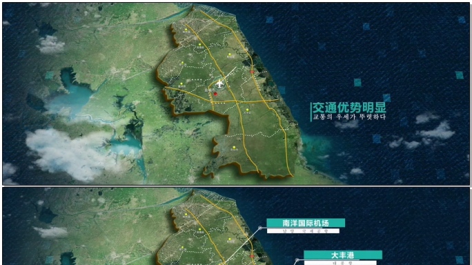 4K高清大宽屏中国盐城地图区位展示