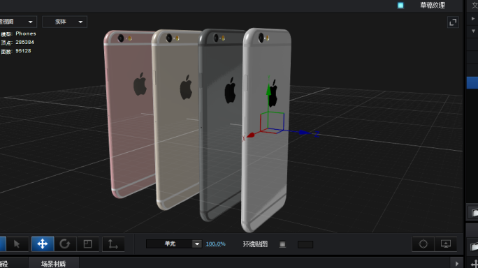 iPhone6手机E3D模型AE模板