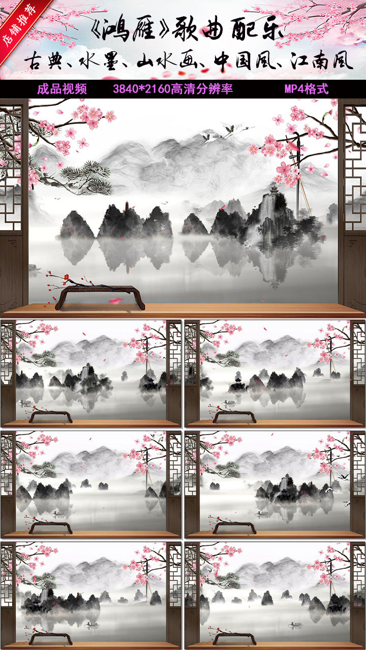 刘子维-鸿雁(二胡)