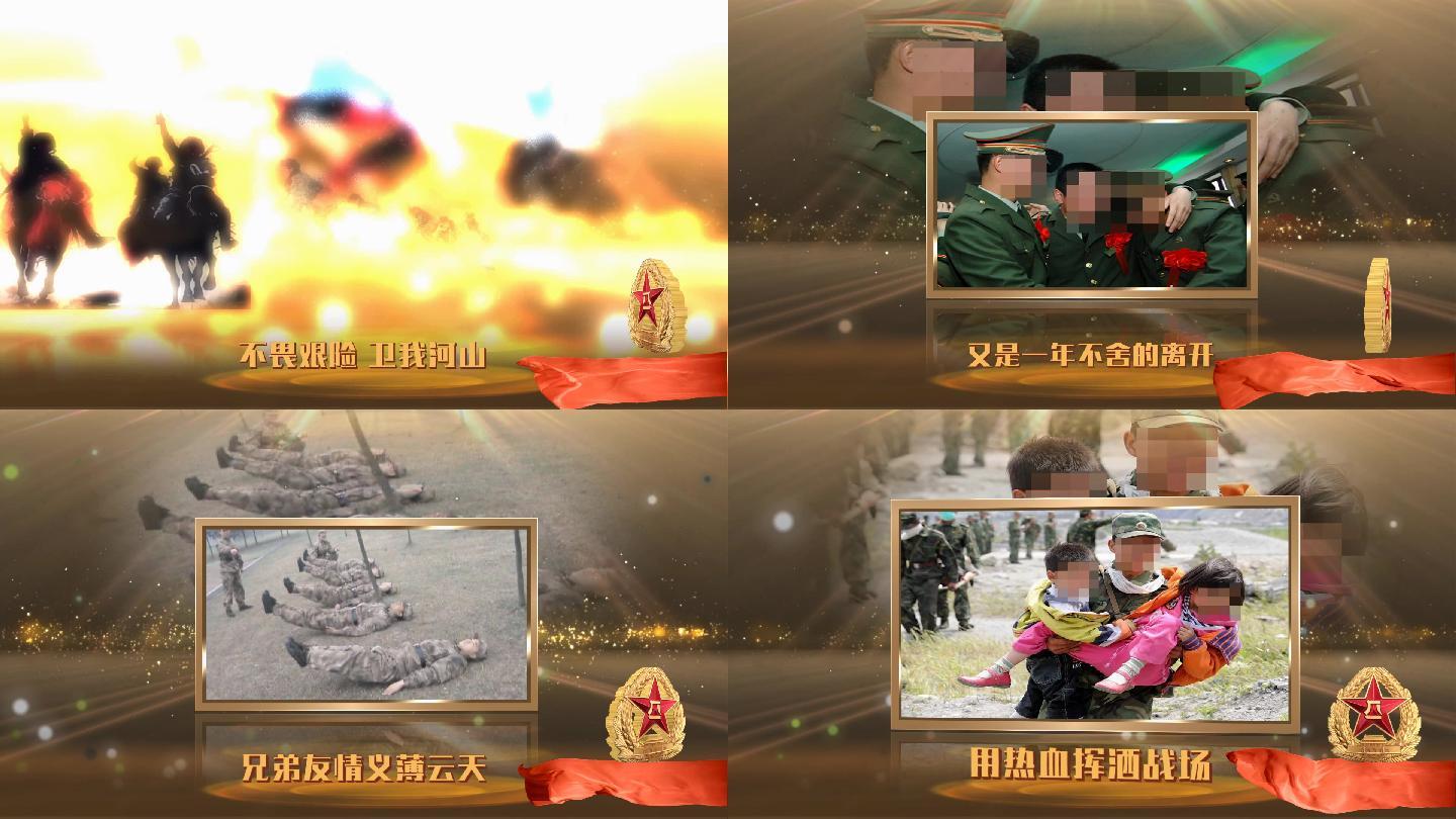 回望军旅战友情会声会影X8