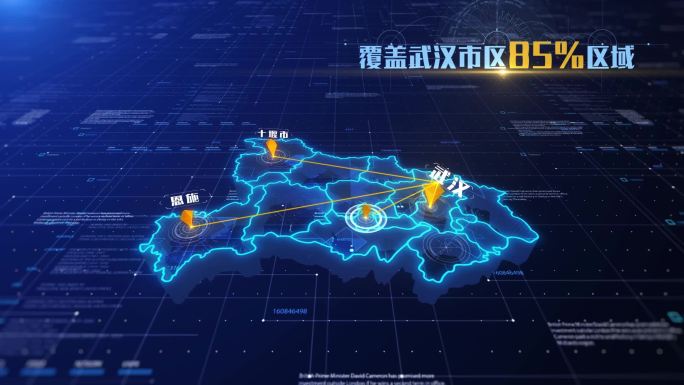 【4K】武汉区位地图辐射AE模板
