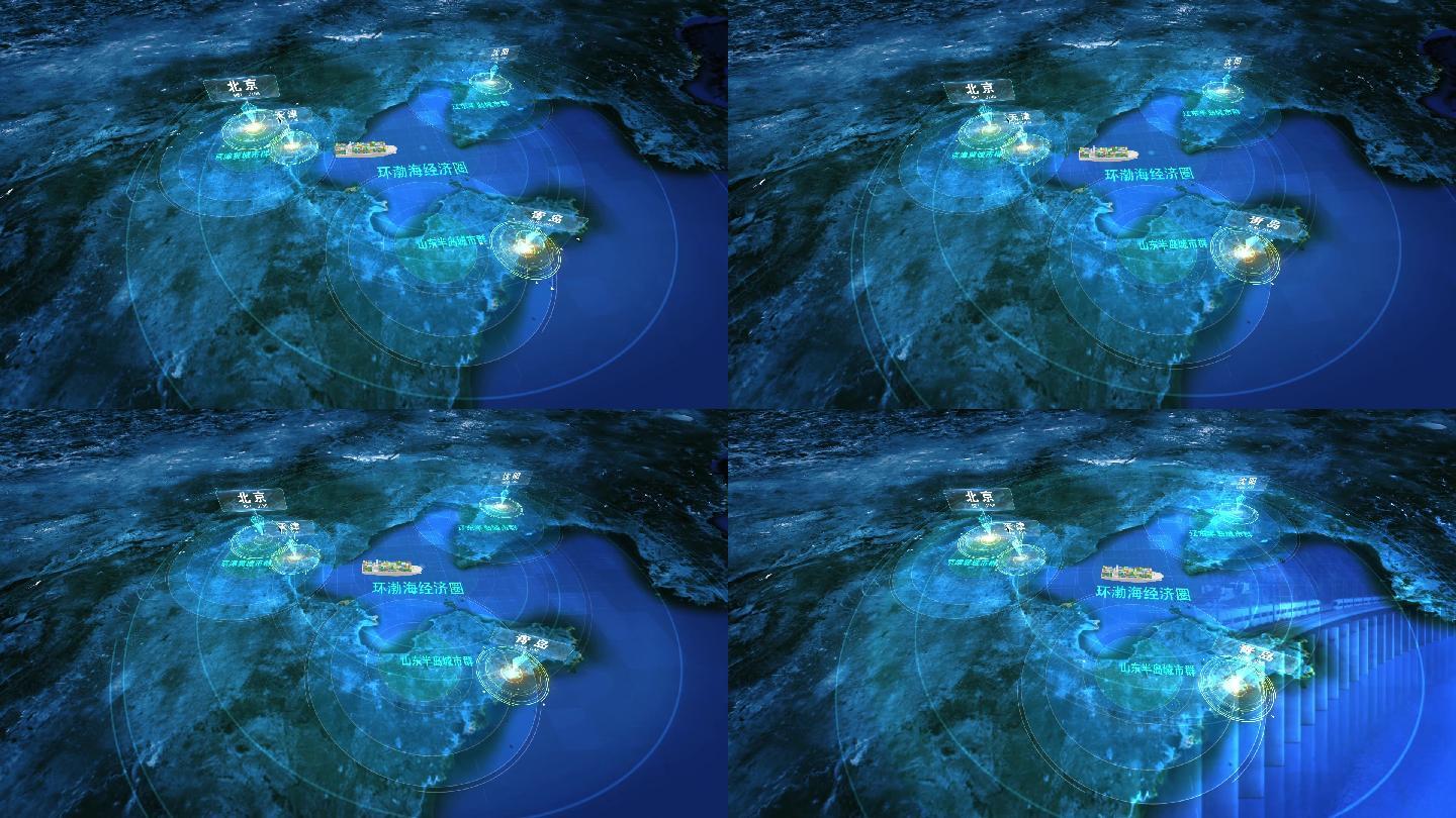【大气】最新环渤海经济圈地图AE模板