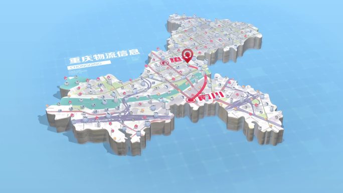 重庆卡通地图重庆三维地图重庆区县
