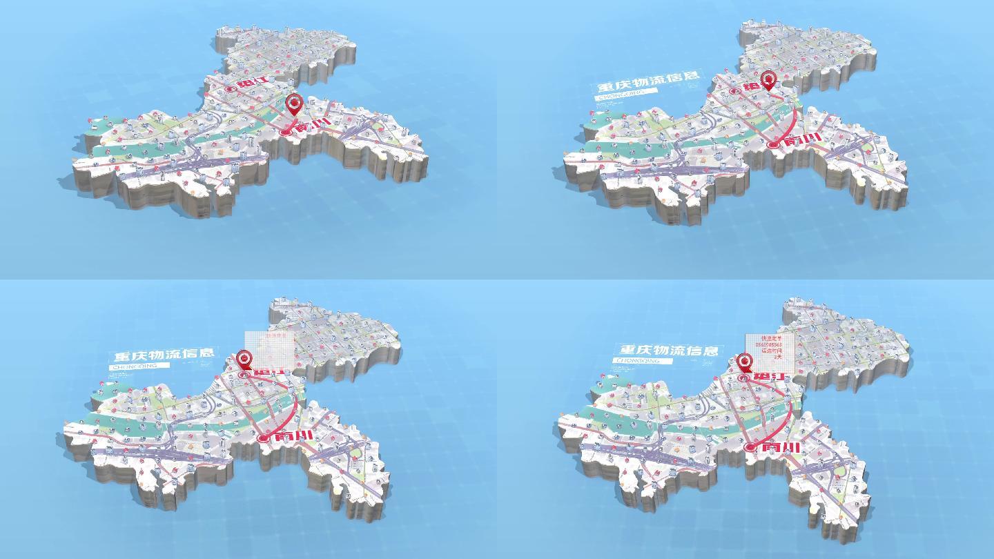 重庆卡通地图重庆三维地图重庆区县