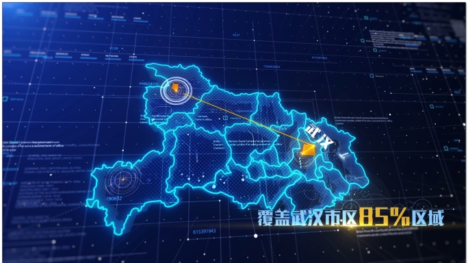 【4K】湖北武汉地图区位辐射AE模板