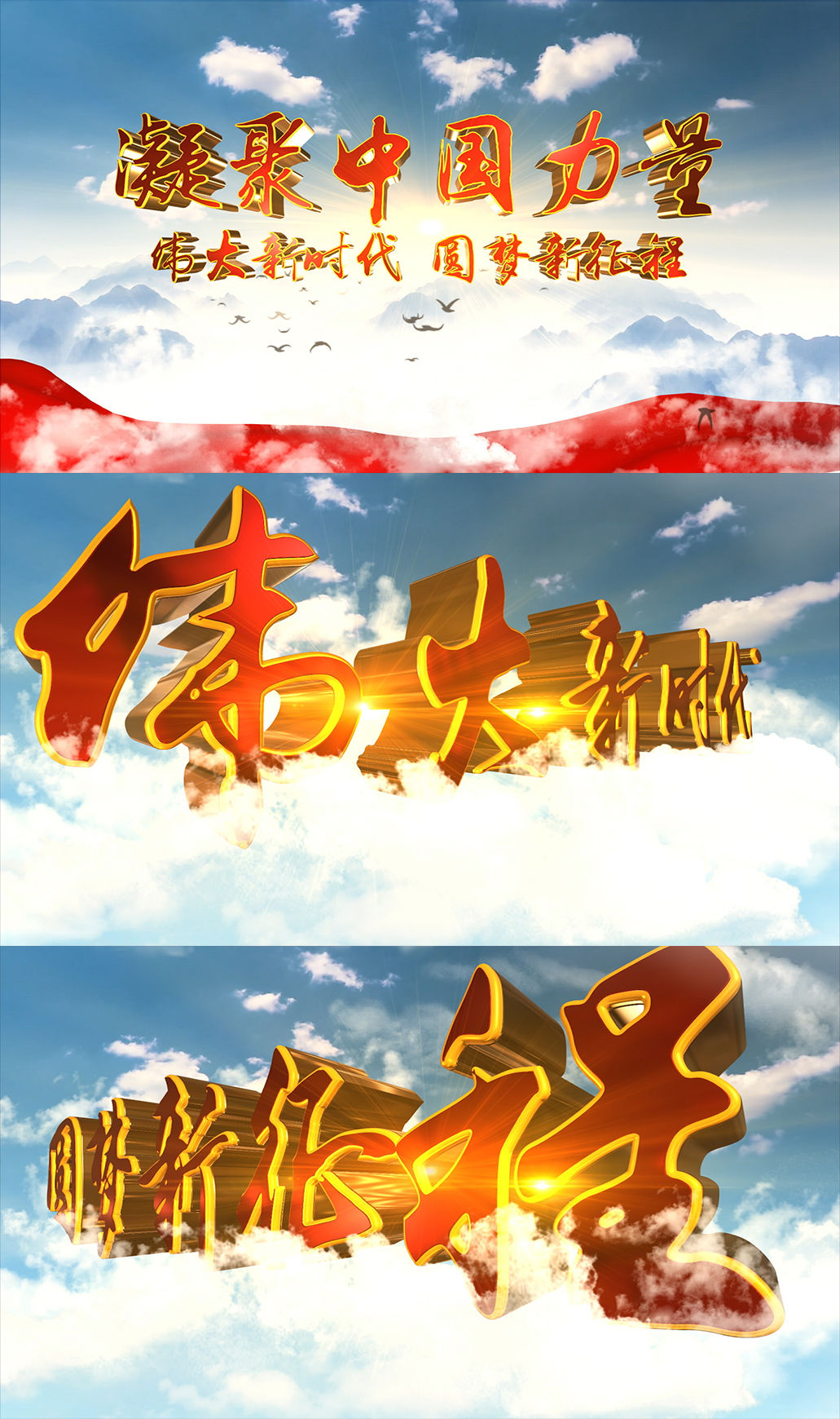 云层标题片头AE模板001