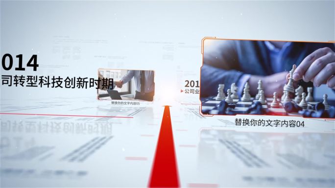 十大事记 时间轴 发展历程 时间线 历史