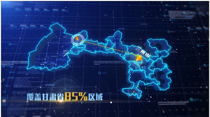 【4K】甘肃省兰州市地图辐射AE模板