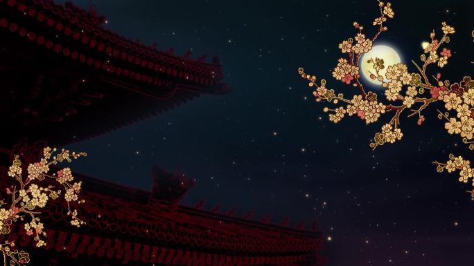 梦幻中式国潮月光建筑舞台背景