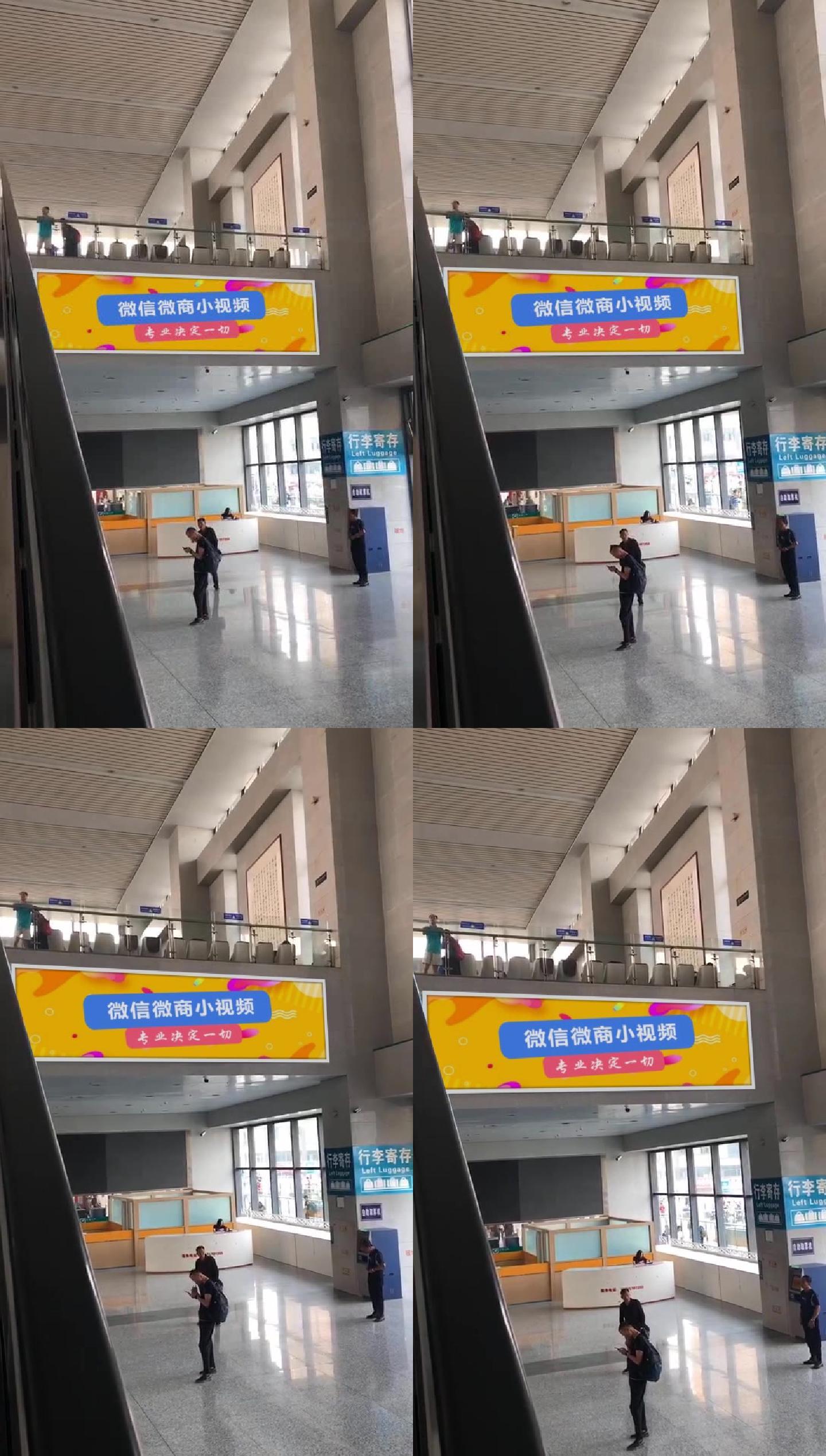 原创实拍微信微商小视频苏州火车站大厅