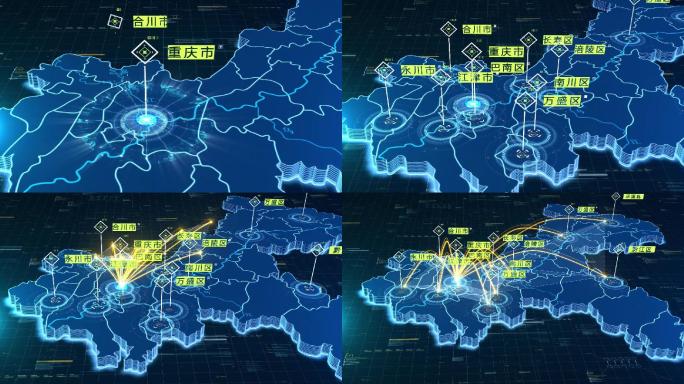 重庆地图-7（视频）