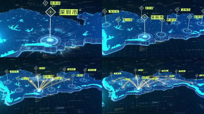 深圳地图-7（视频）