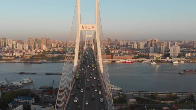 4K原素材-航拍清晨霞光中的上海南浦大桥