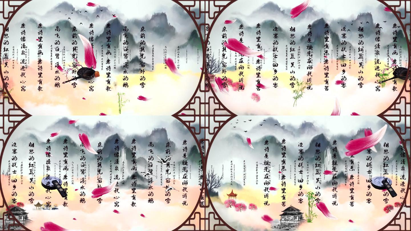 读唐诗古典中国风水墨背景