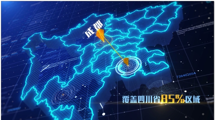 【4K】四川省地图辐射AE模板