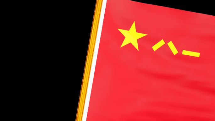 4K中国人民解放军军旗八一旗帜转场遮罩