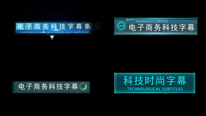 科技感字幕条ae模板