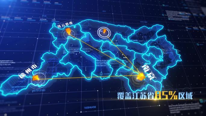【4K】江苏南京市区位地图AE模板