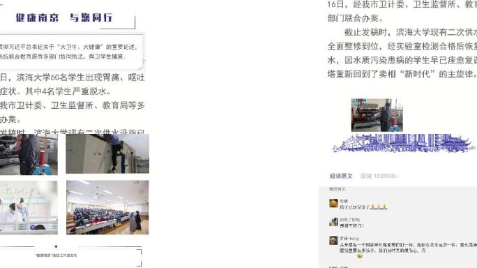 微/信公众号