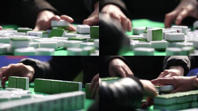 麻将洗牌特写高速摄影