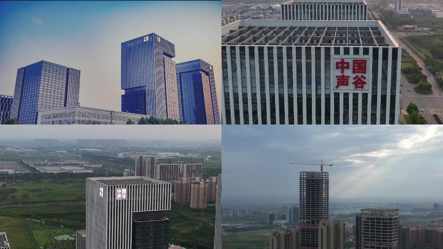 合肥市高新区中国声谷建筑