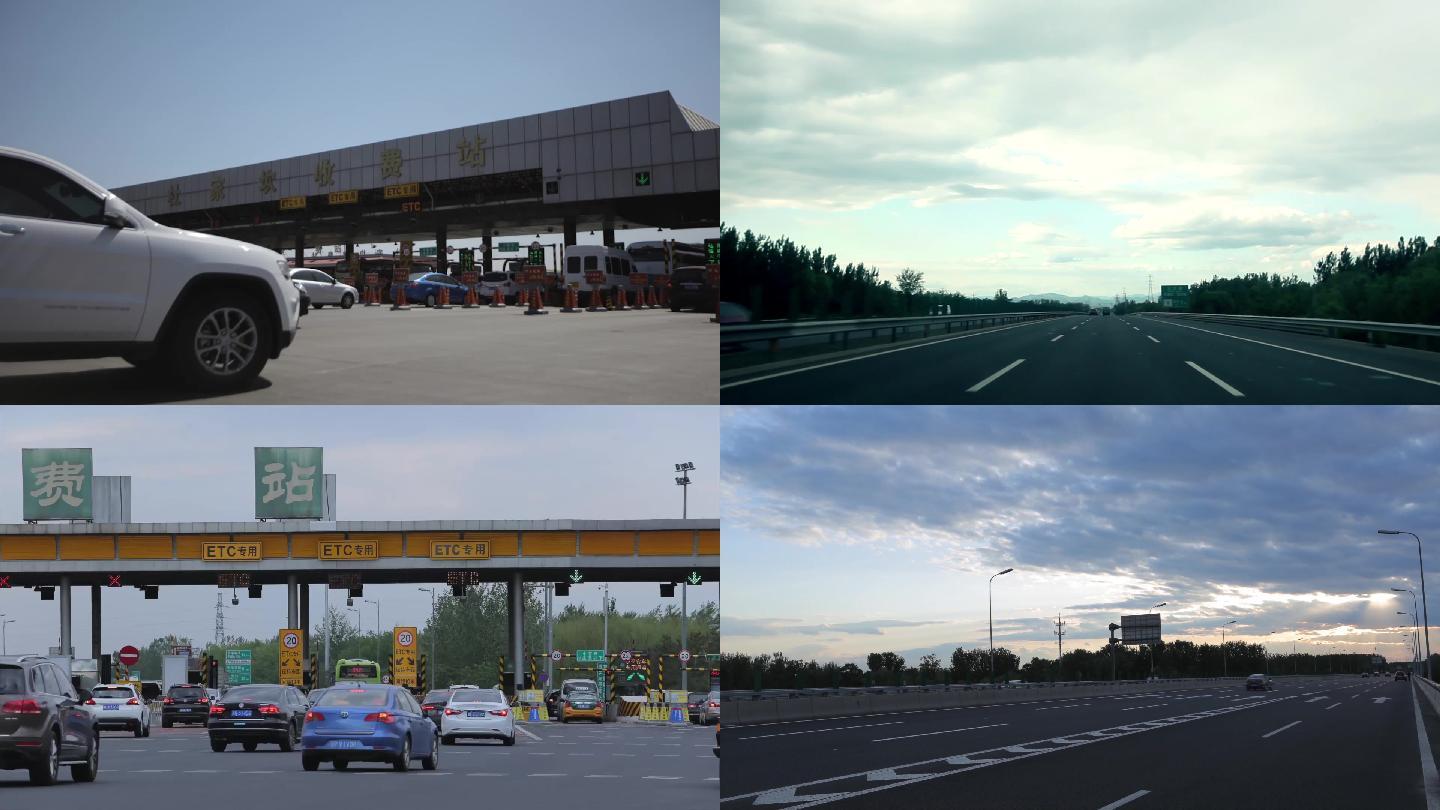 北京京承路高速公路收费站实拍