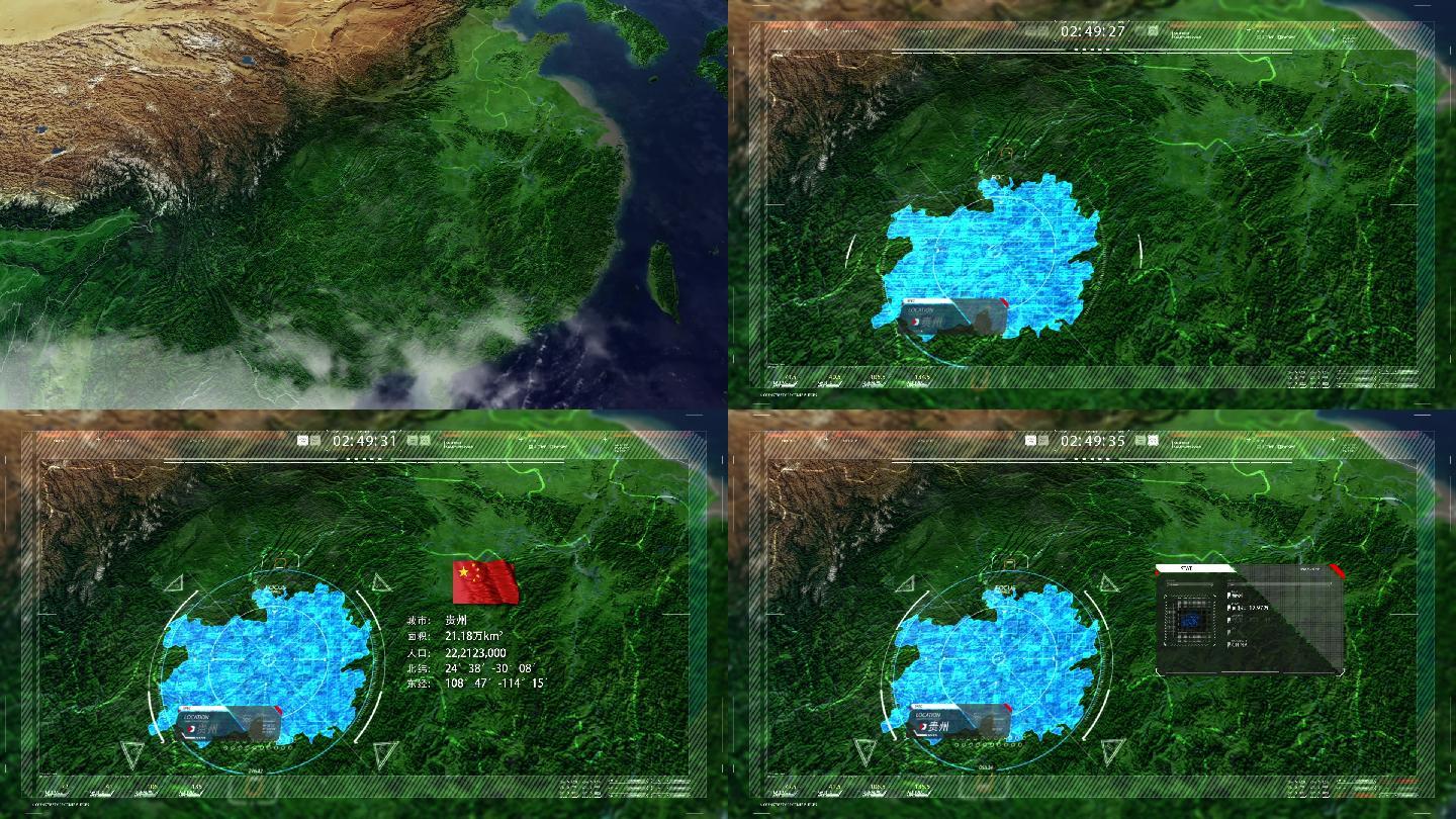 贵州三维地图