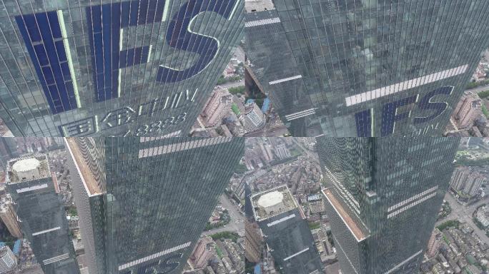 4K原素材-航拍湖南长沙国际金融中心