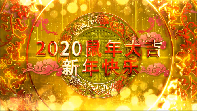 新年倒计时02（红版）