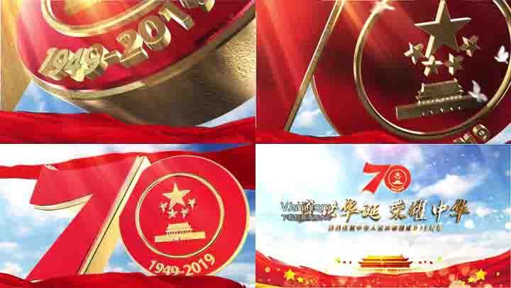 新中国成立70周年天空ae片头