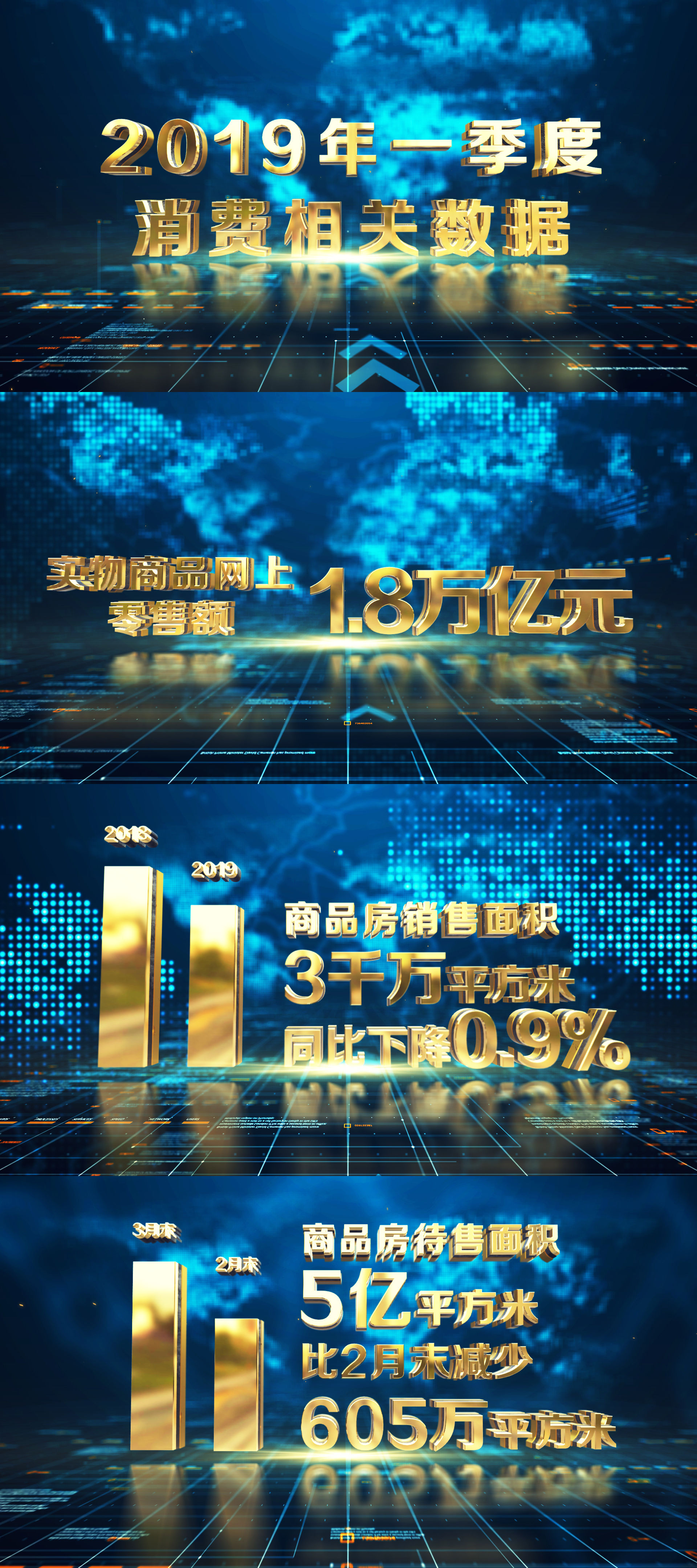 科技数据标题文字folder