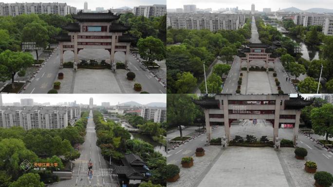 无锡江南大学航拍4K视频素材