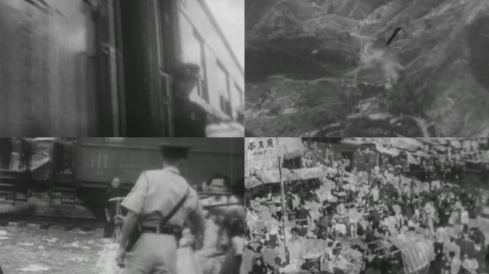 60年代初广州香港火车沿线-难民入港