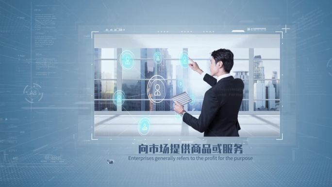 商务科技图片展示