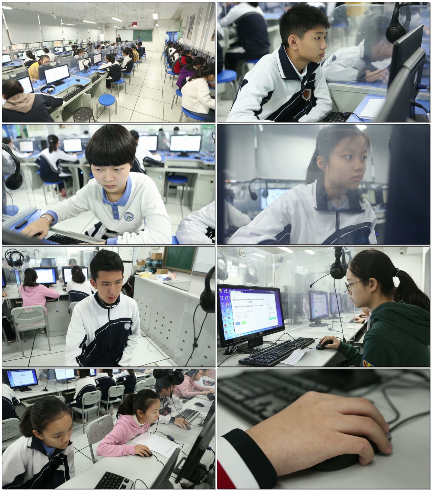 学生网络课程电脑互联网学习