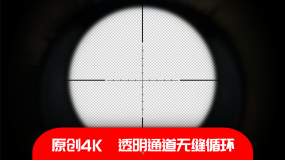 瞄准镜素材视频素材下载 瞄准镜素材ae模板下载 Vj师网