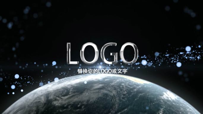 地球地平线logo演绎片头ae模板