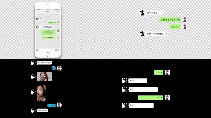 微信QQ聊天语音收发红包打字效果
