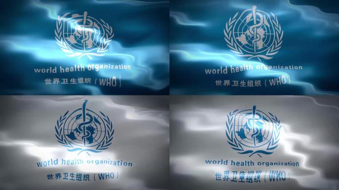 两款世界卫生组织WHO旗帜动画