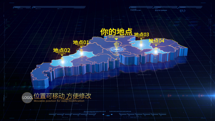 【广东】地图区位动画（含各市或区路径）