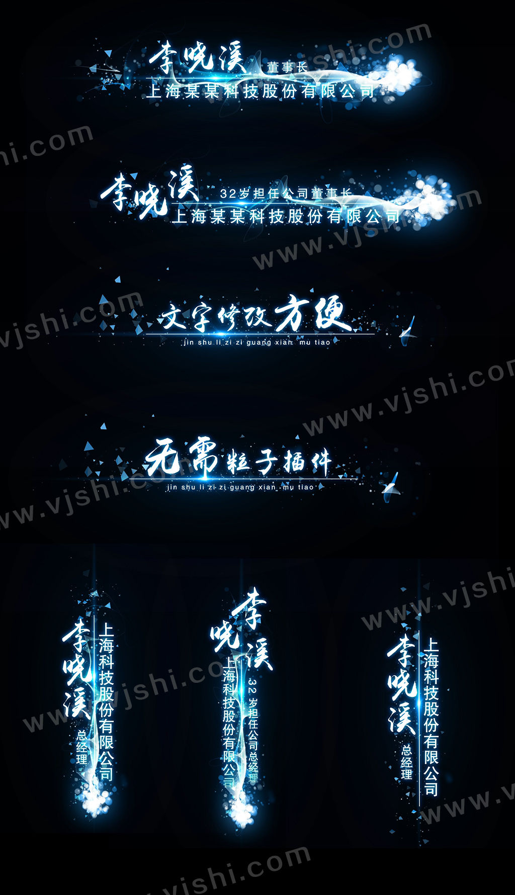 蓝色文字