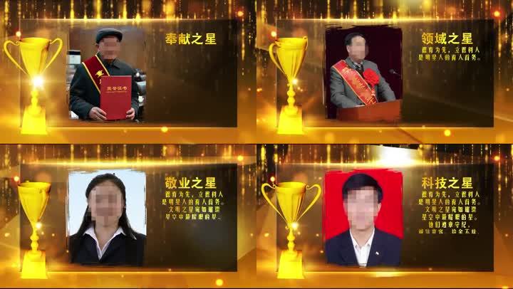 edius个人企业颁奖视频模板