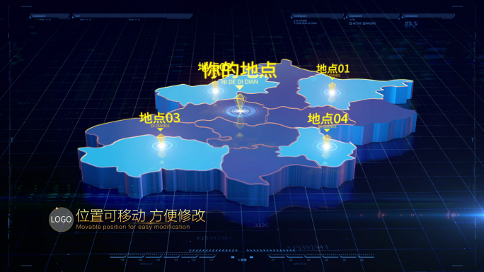 【北京】地图区位动画（含各市或区路径）