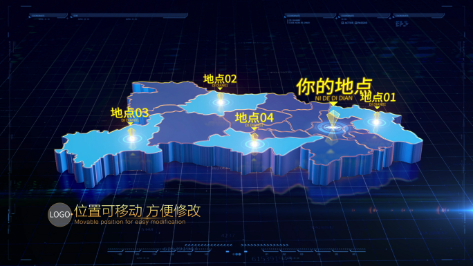 【湖北】地图区位动画（含各市或区路径）