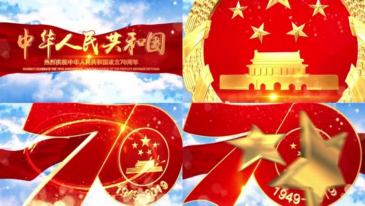 大气震撼欢度国庆片头