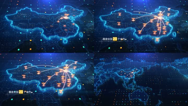 中国地图世界地图