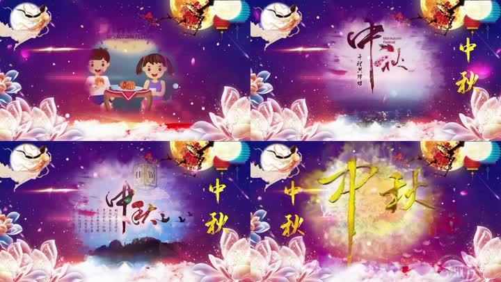edius水墨中秋节家人团聚视频模板