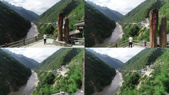 4K怒江大峡谷石月亮景区